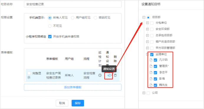 單個(gè)二維碼建碼教程(圖18)